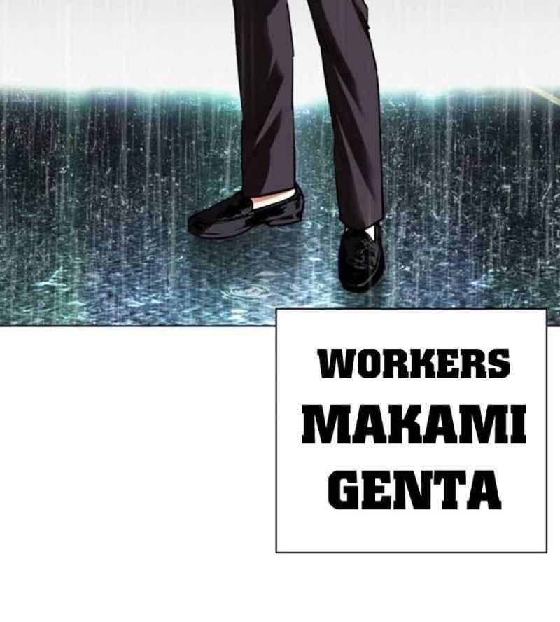 Hoán Đổi Diệu Kỳ 504.5 trang 116