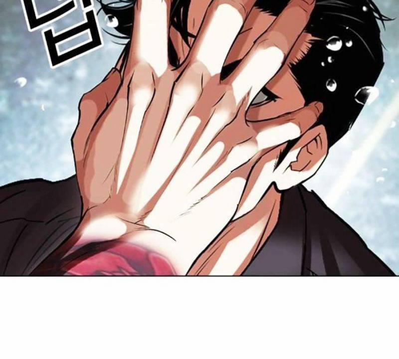 Hoán Đổi Diệu Kỳ 506 trang 183