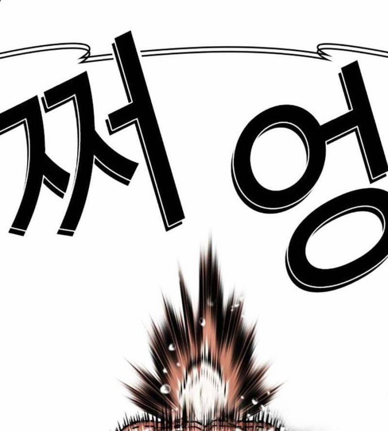 Hoán Đổi Diệu Kỳ 506 trang 234