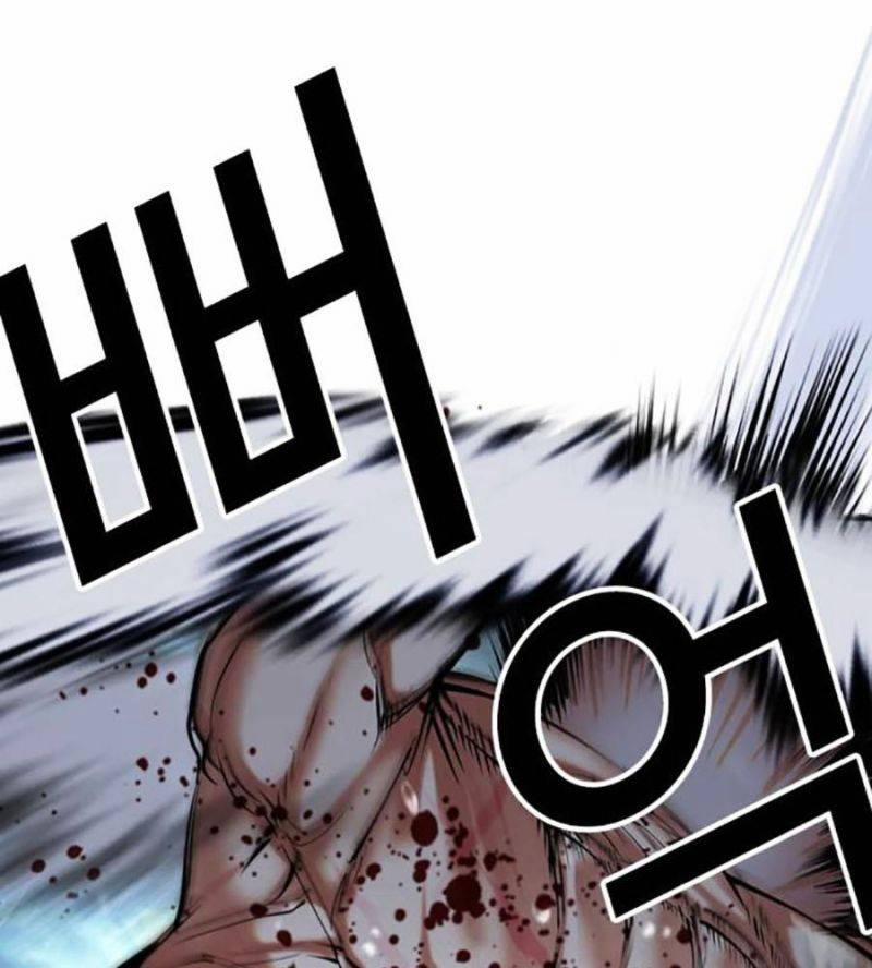 Hoán Đổi Diệu Kỳ 507 trang 138