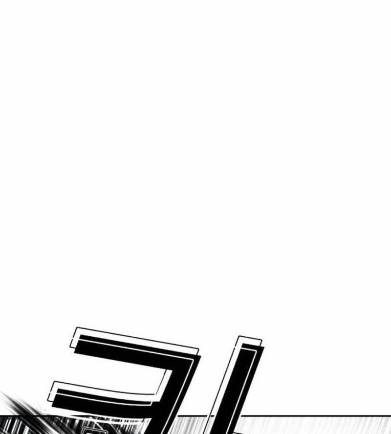 Hoán Đổi Diệu Kỳ 508 trang 120