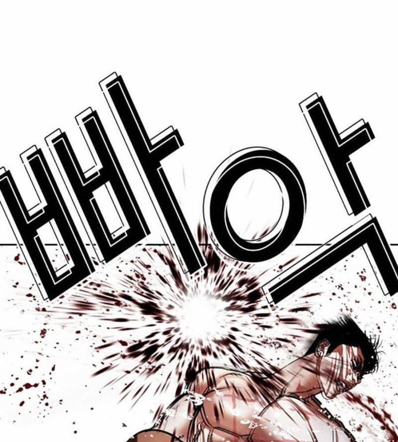 Hoán Đổi Diệu Kỳ 508 trang 127