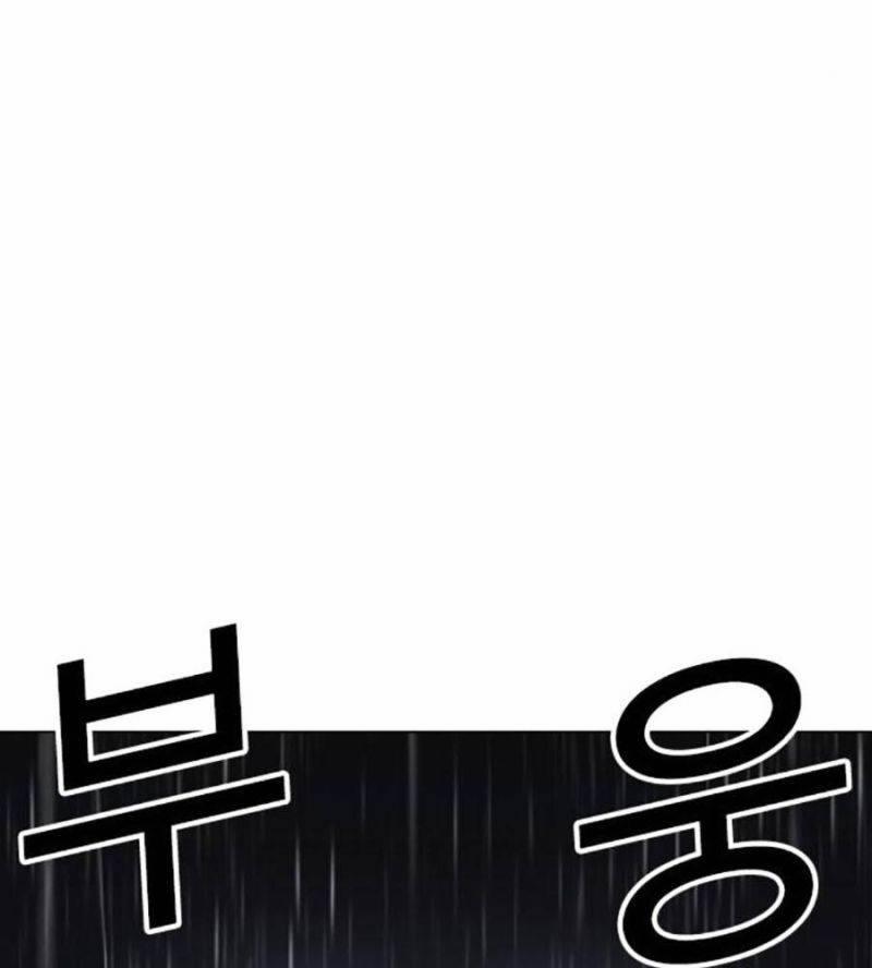 Hoán Đổi Diệu Kỳ 508 trang 25