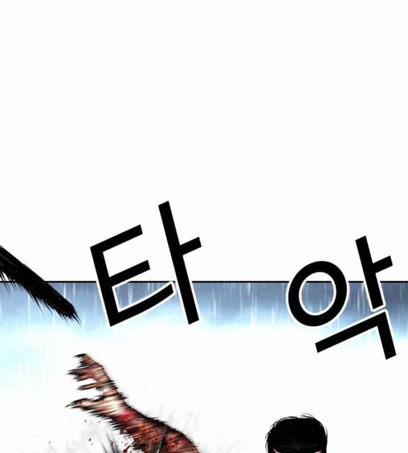 Hoán Đổi Diệu Kỳ 509 trang 149