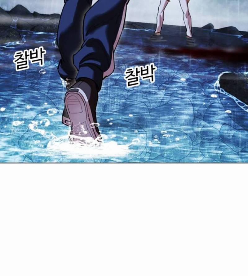 Hoán Đổi Diệu Kỳ 509 trang 270