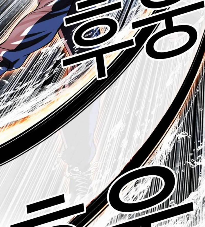 Hoán Đổi Diệu Kỳ 509 trang 41