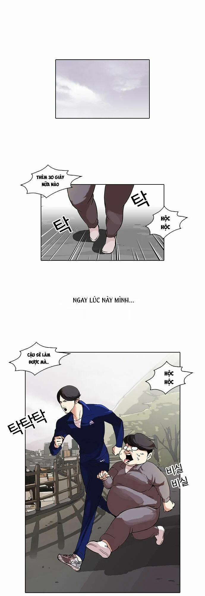 Hoán Đổi Diệu Kỳ 51 trang 0