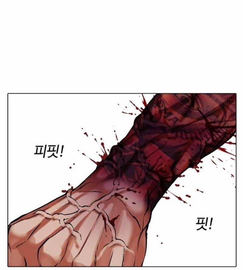 Hoán Đổi Diệu Kỳ 511 trang 79