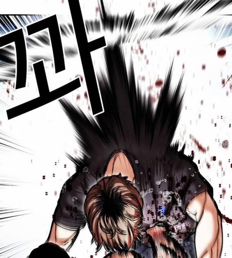 Hoán Đổi Diệu Kỳ 511 trang 81