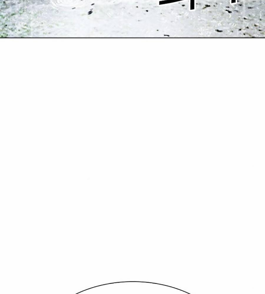 Hoán Đổi Diệu Kỳ 513 trang 222