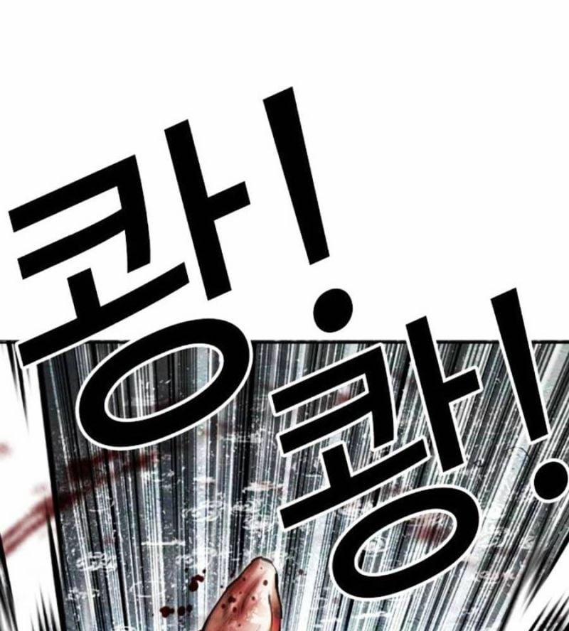 Hoán Đổi Diệu Kỳ 514 trang 135