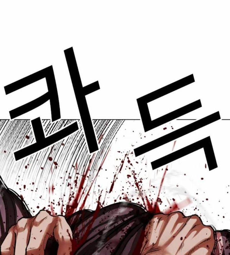 Hoán Đổi Diệu Kỳ 514 trang 157