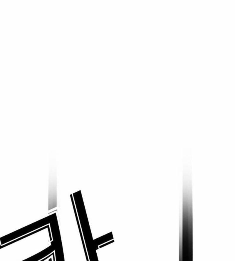 Hoán Đổi Diệu Kỳ 514 trang 232