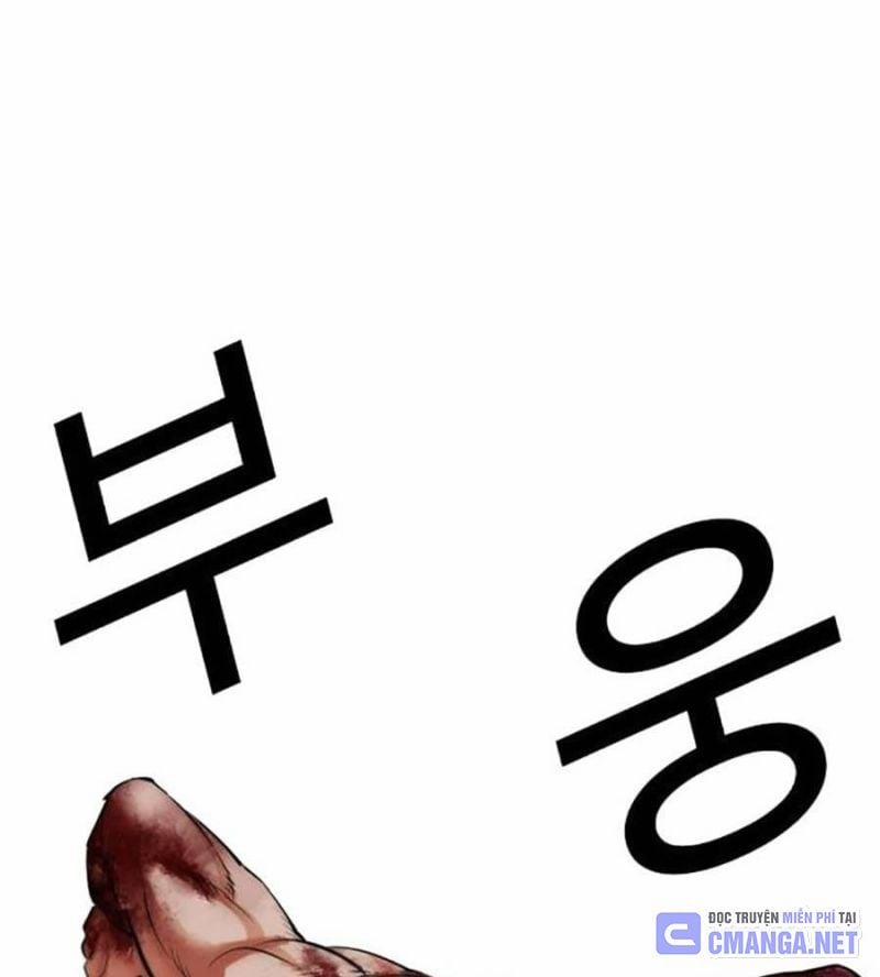 Hoán Đổi Diệu Kỳ 514 trang 236