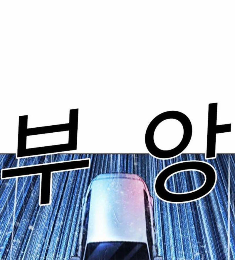 Hoán Đổi Diệu Kỳ 515 trang 1