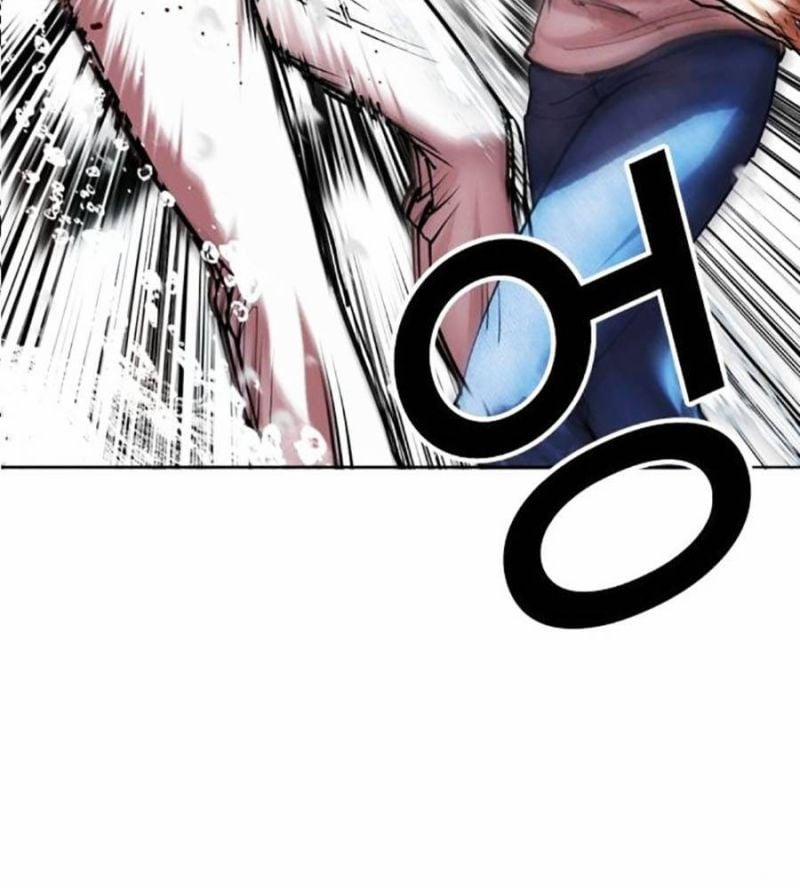 Hoán Đổi Diệu Kỳ 515 trang 171