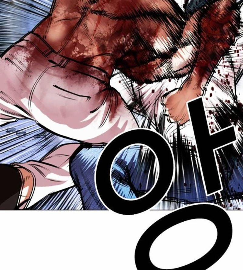 Hoán Đổi Diệu Kỳ 515 trang 232