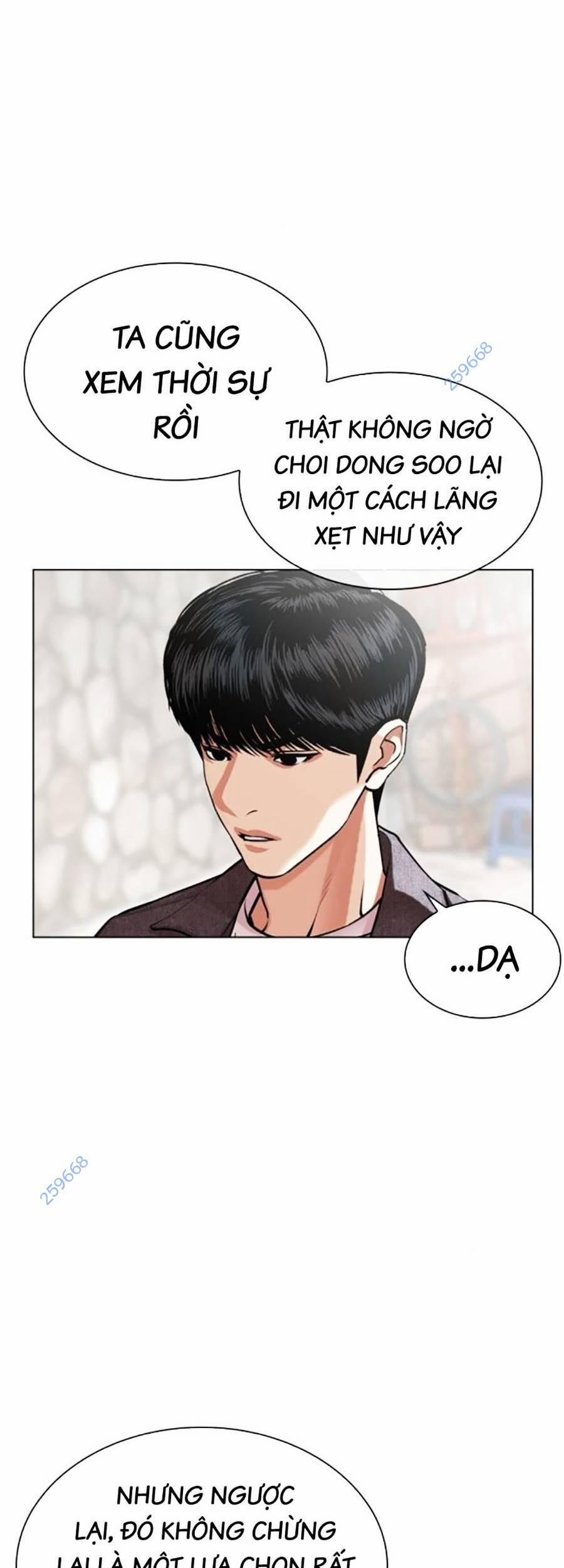 Hoán Đổi Diệu Kỳ 518 trang 1