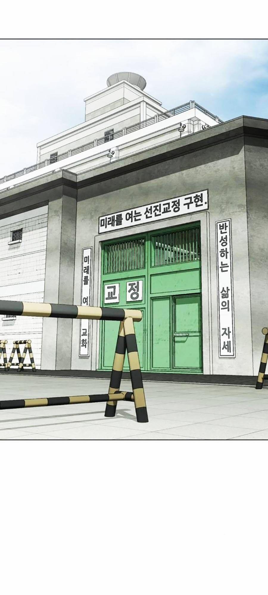 Hoán Đổi Diệu Kỳ 519 trang 105