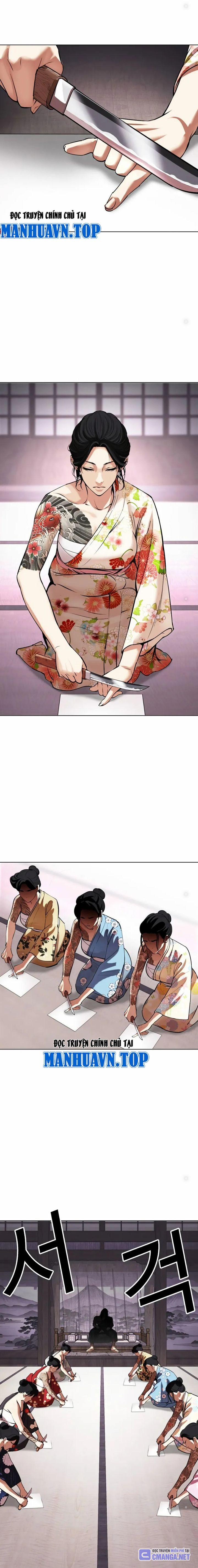 Hoán Đổi Diệu Kỳ 520 trang 1