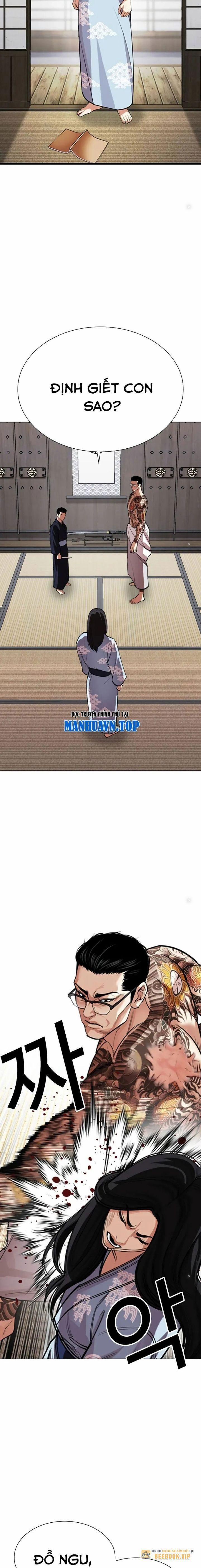 Hoán Đổi Diệu Kỳ 521 trang 1