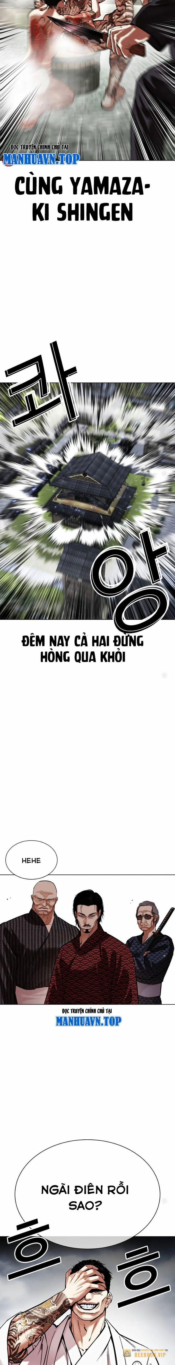 Hoán Đổi Diệu Kỳ 521 trang 23