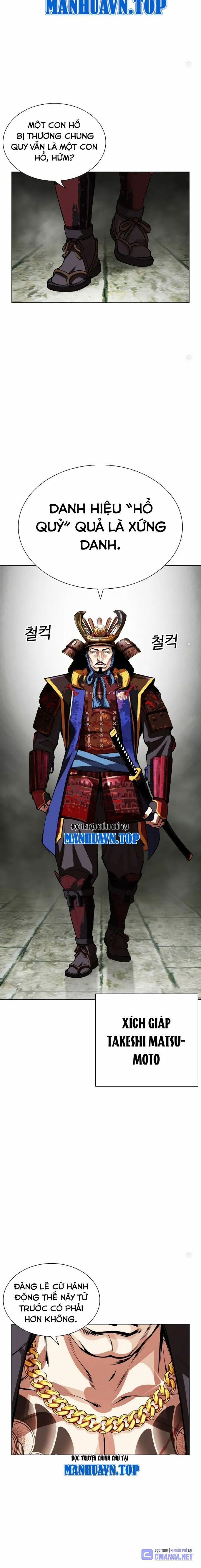 Hoán Đổi Diệu Kỳ 521 trang 30