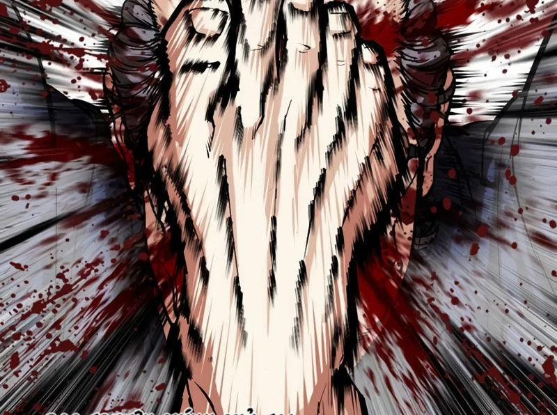 Hoán Đổi Diệu Kỳ 522 trang 108