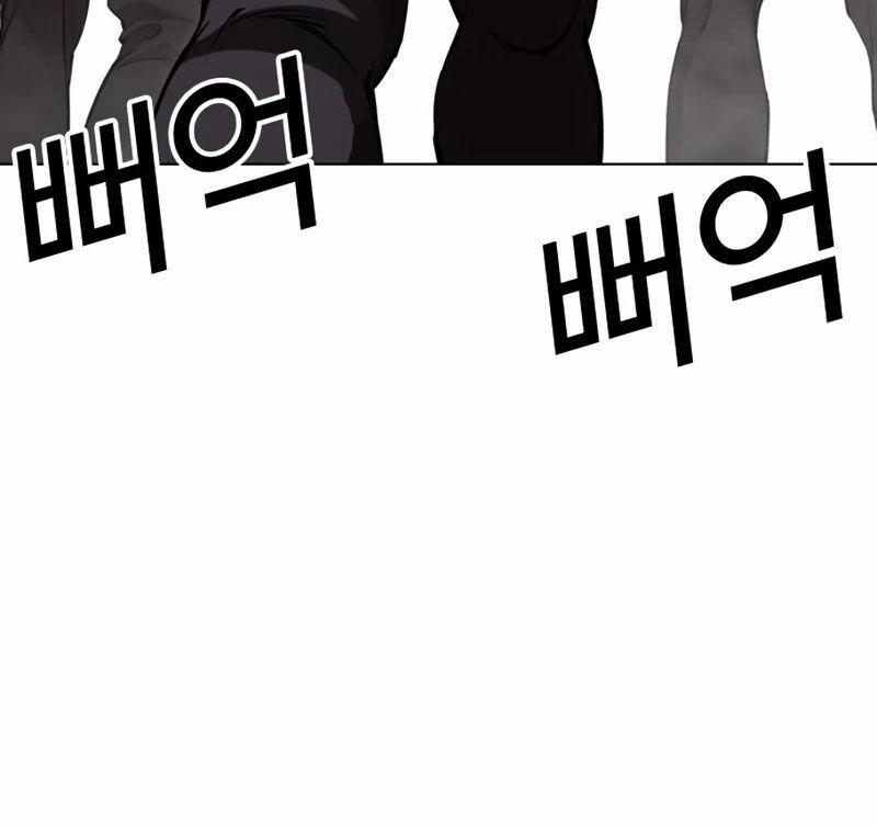 Hoán Đổi Diệu Kỳ 522 trang 42