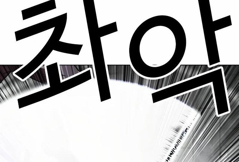 Hoán Đổi Diệu Kỳ 522 trang 88