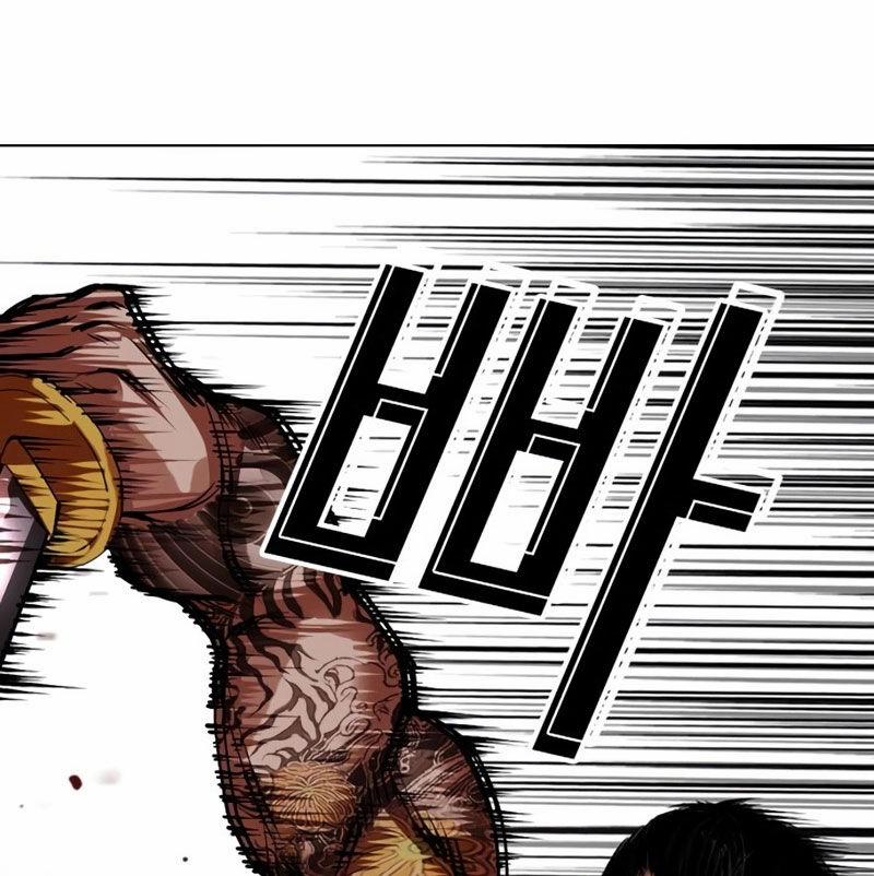 Hoán Đổi Diệu Kỳ 526 trang 134