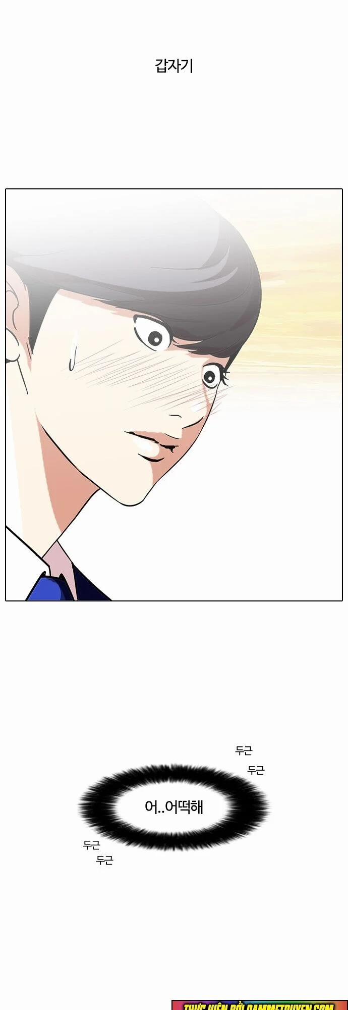 Hoán Đổi Diệu Kỳ 59 trang 40