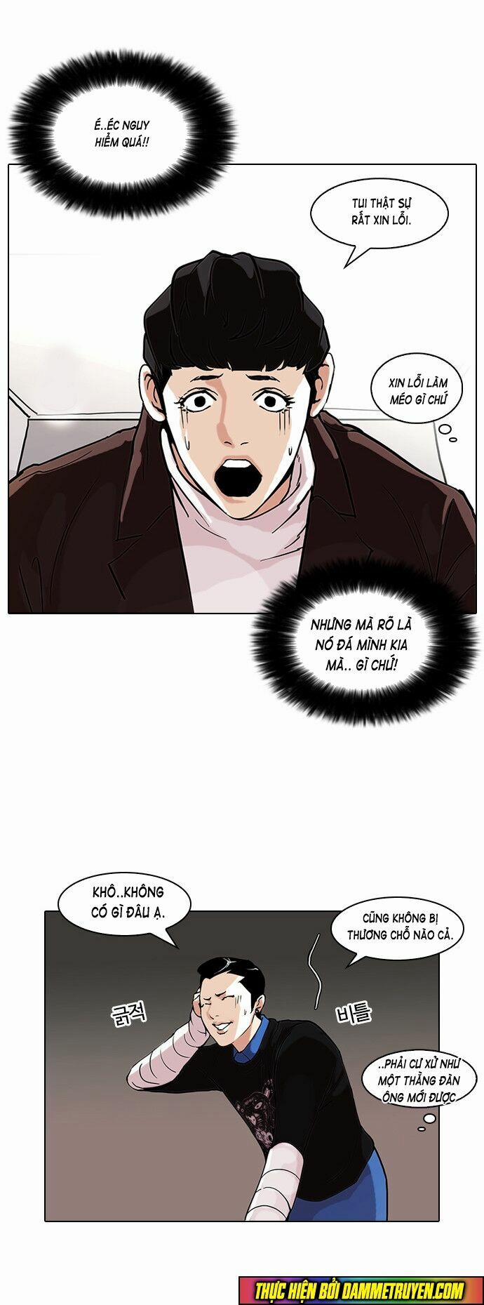 Hoán Đổi Diệu Kỳ 73 trang 35