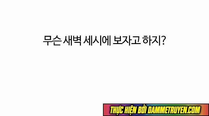 Hoán Đổi Diệu Kỳ 75 trang 39