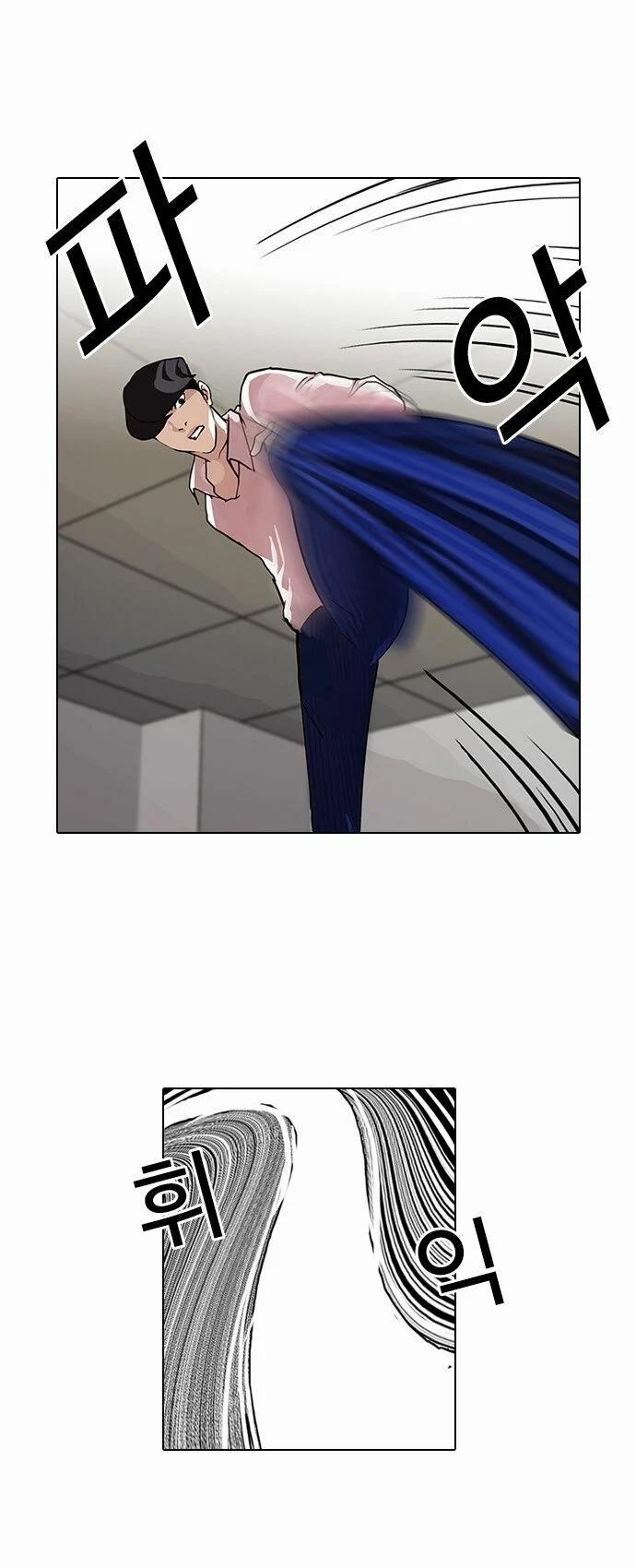 Hoán Đổi Diệu Kỳ 79 trang 7