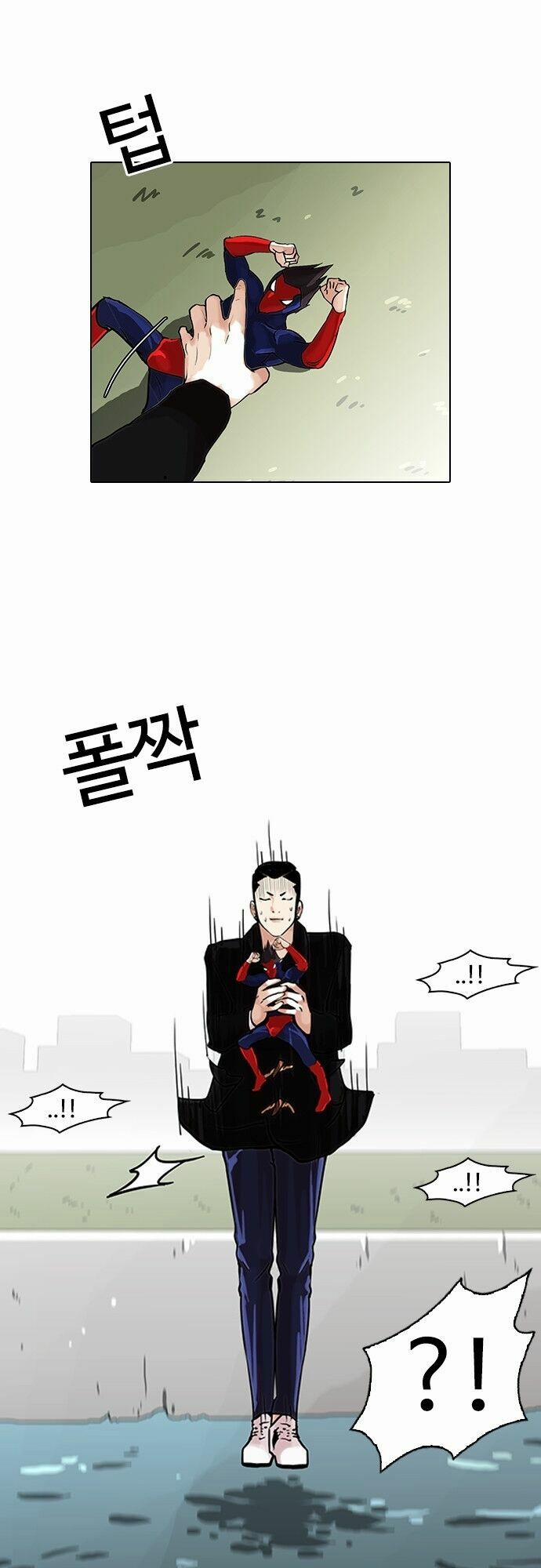 Hoán Đổi Diệu Kỳ 82 trang 13