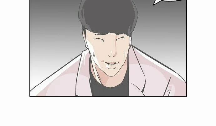 Hoán Đổi Diệu Kỳ 85 trang 6