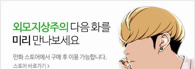 Hoán Đổi Diệu Kỳ 92 trang 1