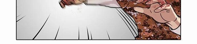 Hoán Đổi Diệu Kỳ 92 trang 60