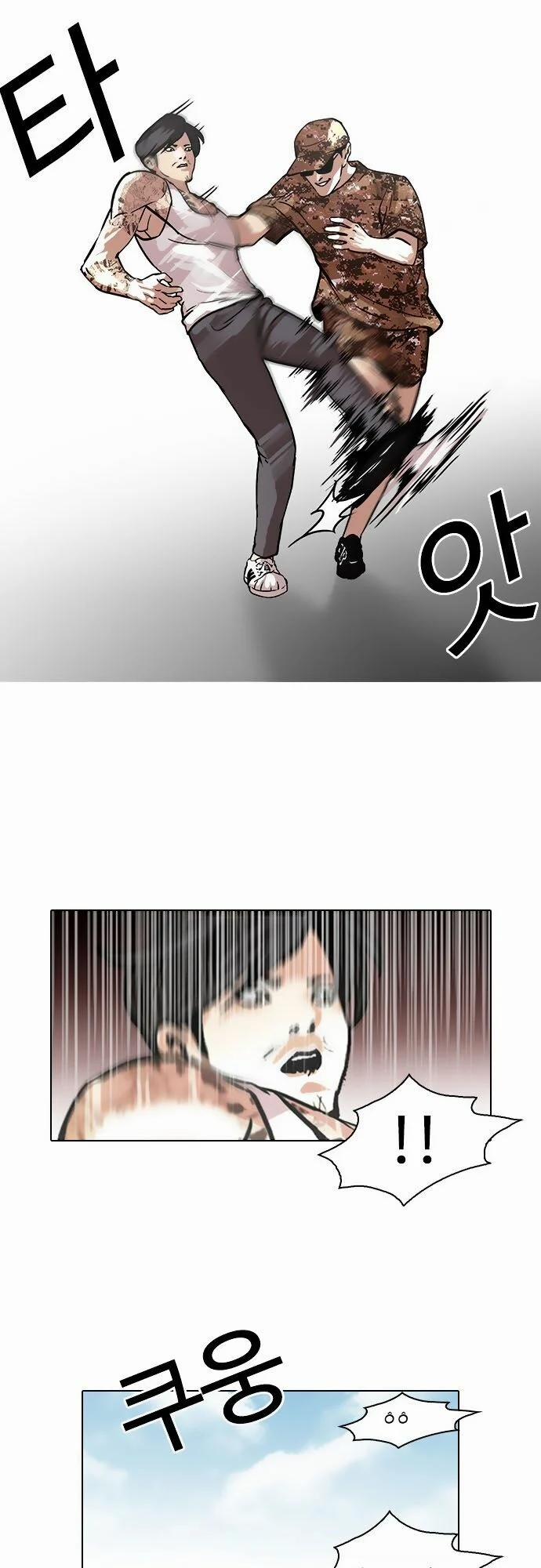 Hoán Đổi Diệu Kỳ 93 trang 7