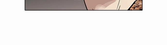 Hoán Đổi Diệu Kỳ 94 trang 29