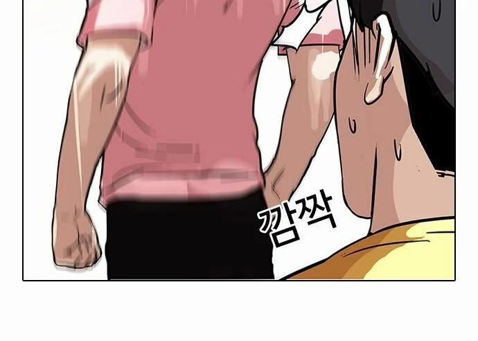 Hoán Đổi Diệu Kỳ 94 trang 46