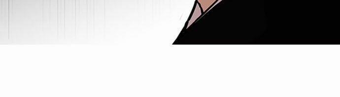 Hoán Đổi Diệu Kỳ 95 trang 49