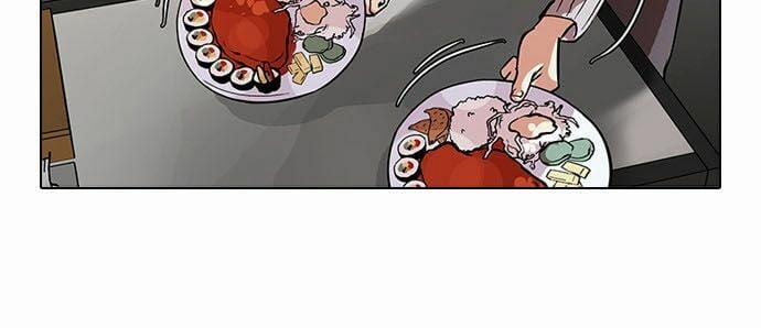 Hoán Đổi Diệu Kỳ 97 trang 17