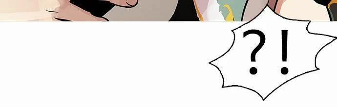 Hoán Đổi Diệu Kỳ 97 trang 23