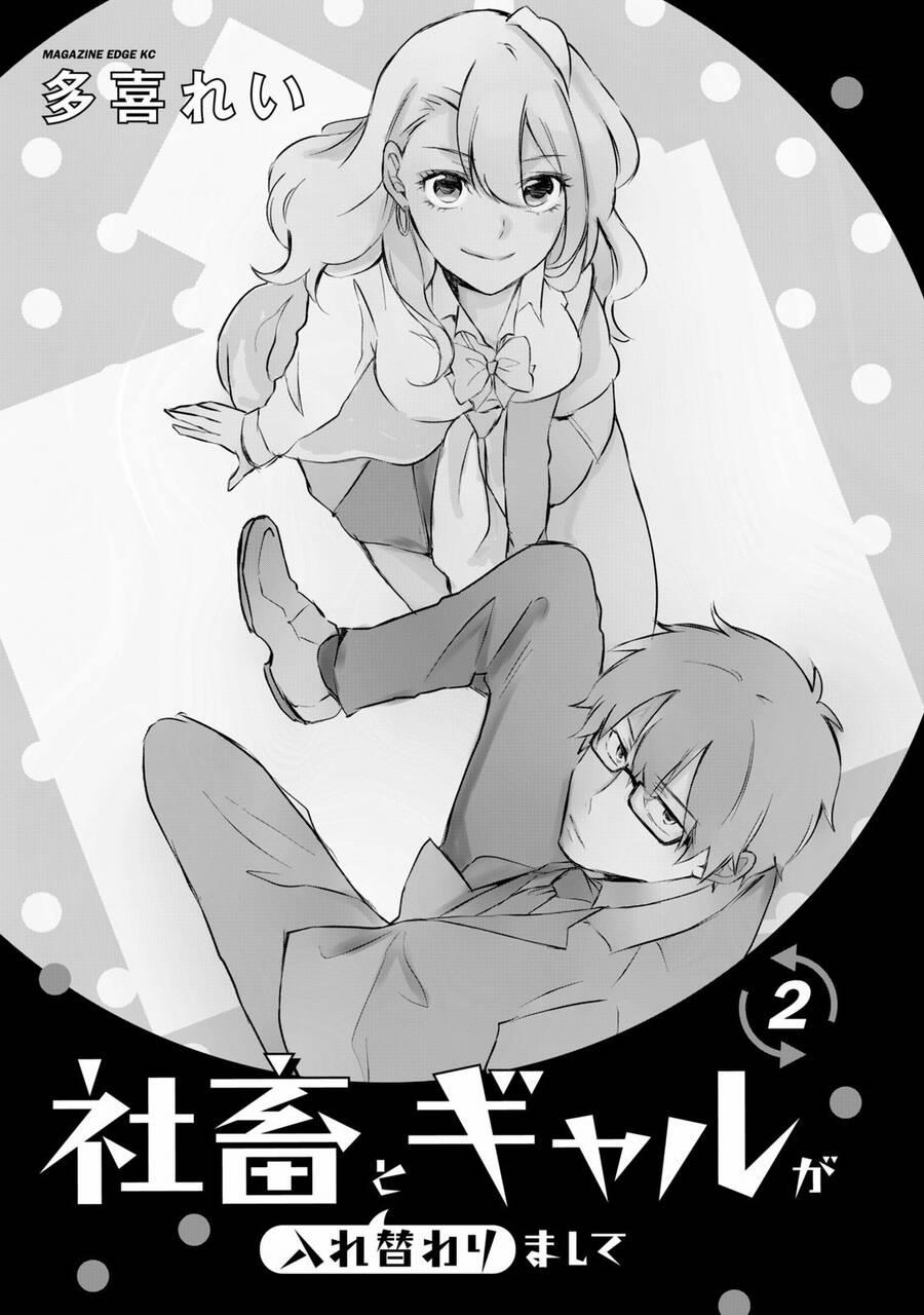 Hoán Đổi Linh Hồn Với Gal 11 trang 1