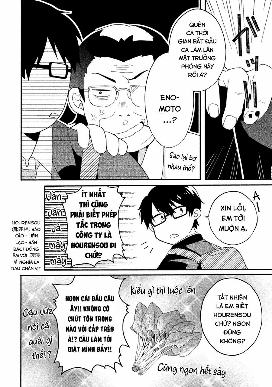 Hoán Đổi Linh Hồn Với Gal 3 trang 5