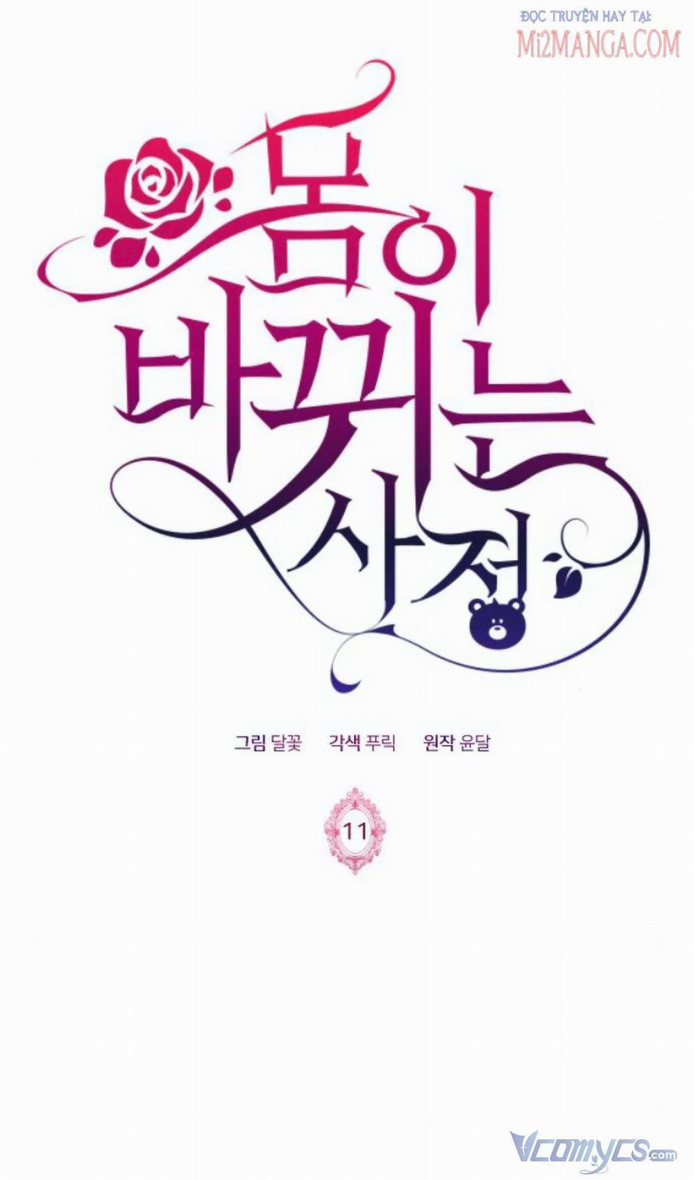 Hoán Đổi Linh Hồn 11 trang 0