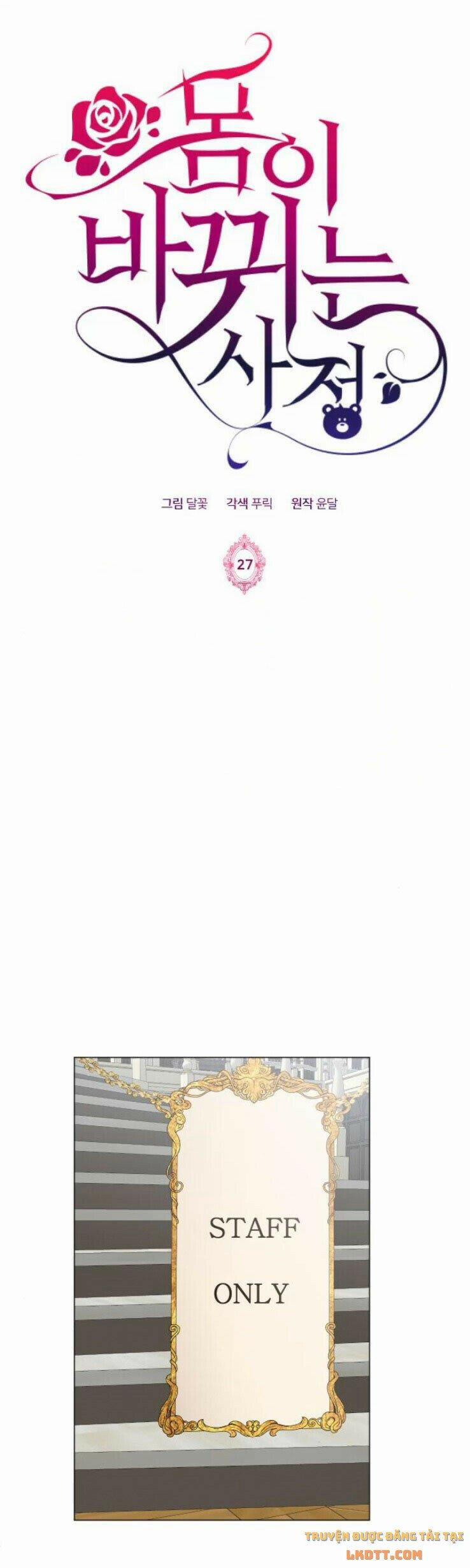 Hoán Đổi Linh Hồn 27 trang 0