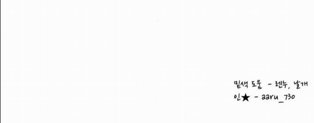 Hoán Đổi Linh Hồn 5.4 trang 16